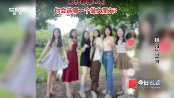 镕盛配资 6女生合照被造谣用来引流，当事人选择用法律反击，法院判了