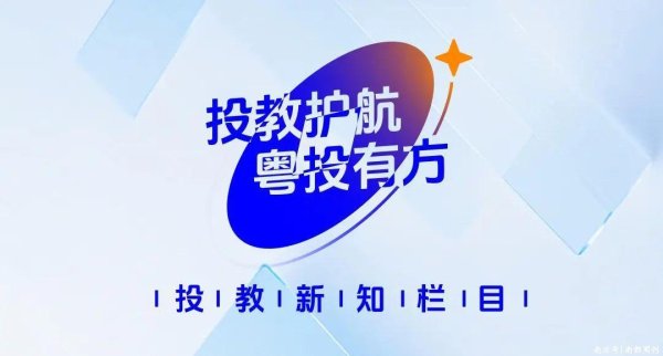 贝格富 ETF规模破5万亿！牛市买股不如买ETF？