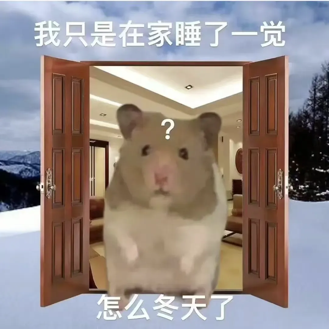 涨8配资 今天，本周最冷一天！回暖时间就在......