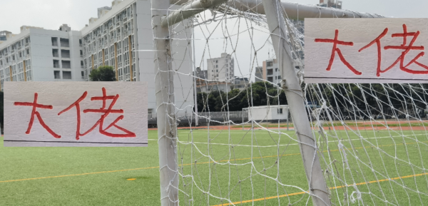 大牛时代配资 还是跟去年一样配方！申花赢球了还是老二的位置 海港依然是大佬